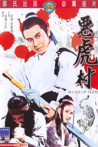 Village of Tigers (1974) poster