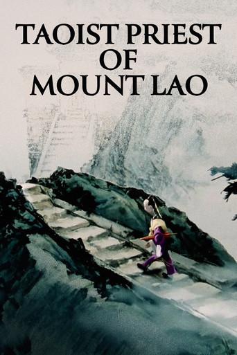 Taoist Priest of Mount Lao (1981) poster
