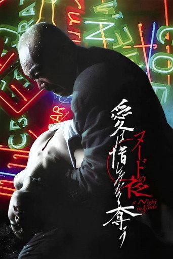 A Night In Nude: Salvation (2010) poster
