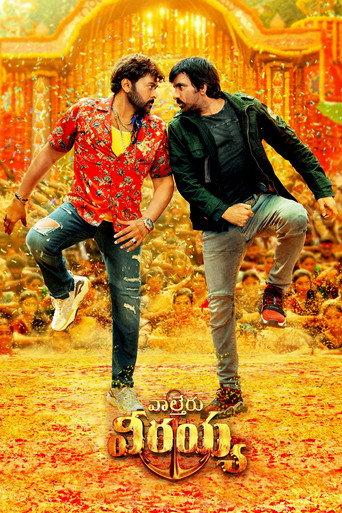 Waltair Veerayya (2023) poster