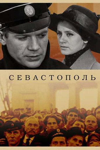 Sevastopol (1970) poster