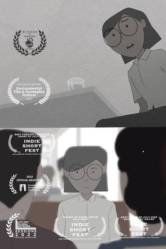 Everyday () poster
