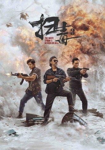 The White Storm 3: Heaven or Hell (2023) poster