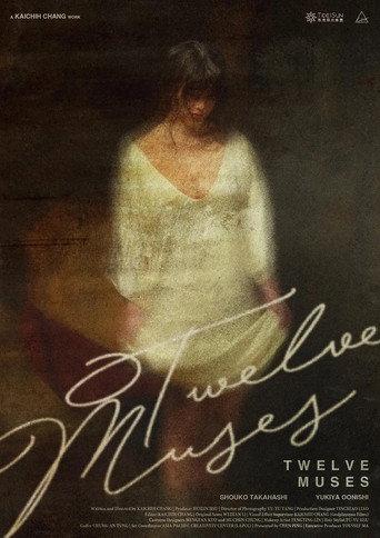 Twelve Muses (2018) poster