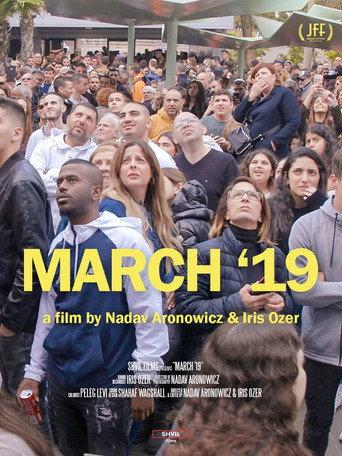 March '19 (2020) poster