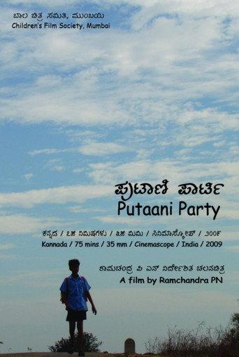 Putaani Party (2009) poster