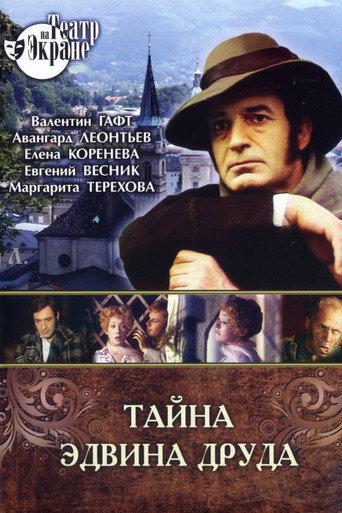 The Mystery of Edwin Drood (1980) poster