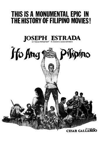 This Is a Filipino (1966) poster