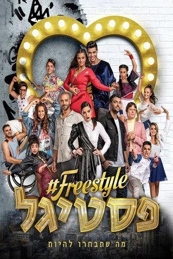 Freestyle Festigal (2018) poster