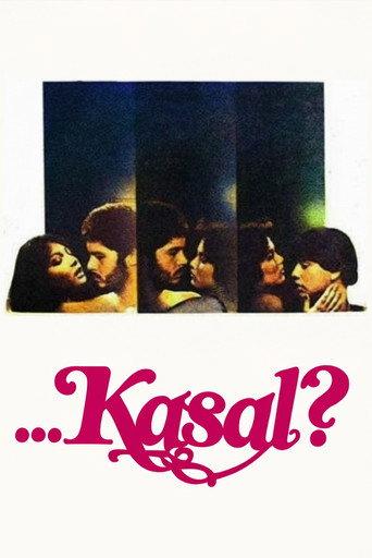 The Marriage (1980) poster
