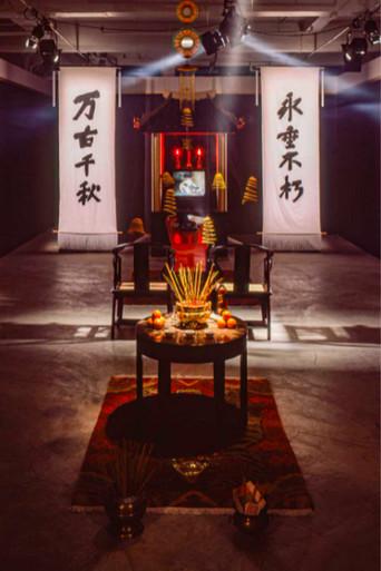 Chinaman's Peak: Walking the Mountain (1992) poster