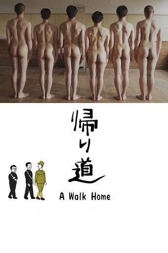 A Walk Home (2019) poster