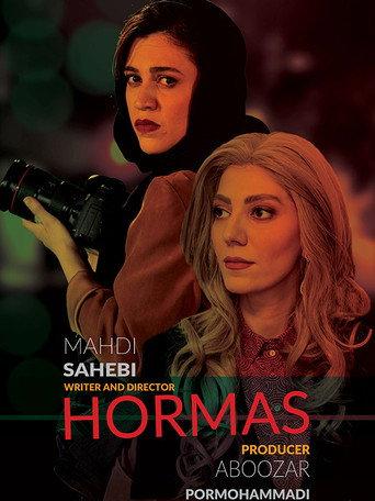 Hormas () poster