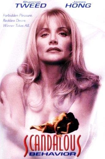 Singapore Sling (1999) poster