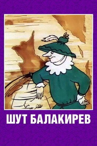 The Jester Balakirev (1993) poster
