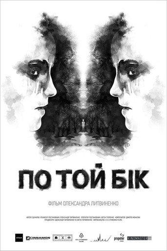 Beyond (2015) poster