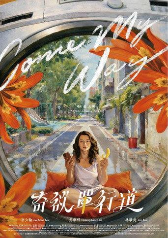 Come My Way (2026) poster