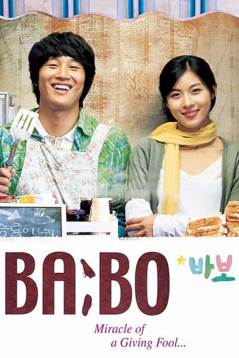 BA:BO - Miracle of Giving Fool (2008) poster