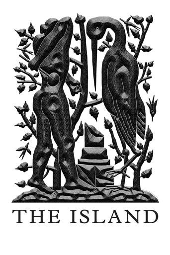 The Island (2023) poster