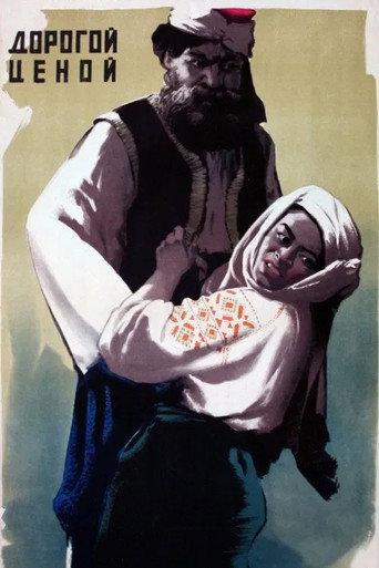 The Horse That Cried (1957) poster