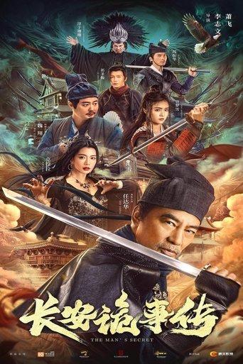 The Man's Secret (2023) poster