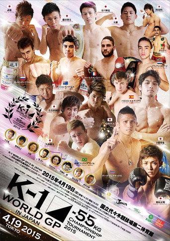 K-1 WORLD GP 2015: 55kg Championship Tournament (2015) poster