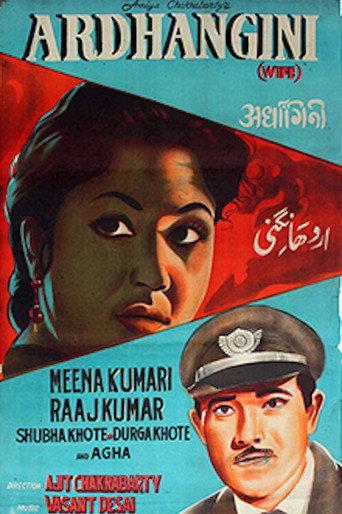 Ardhangini (1959) poster