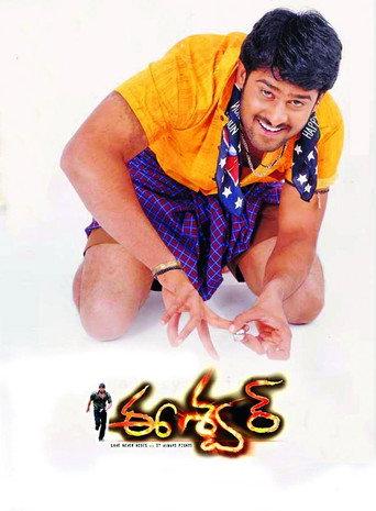 Eeshwar (2002) poster