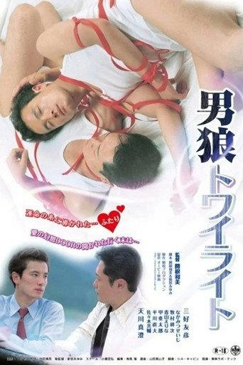 Twilight of the Male Wolf (2008) poster