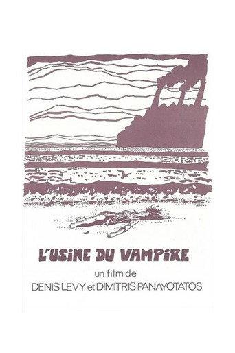 The Vampire Factory (1977) poster