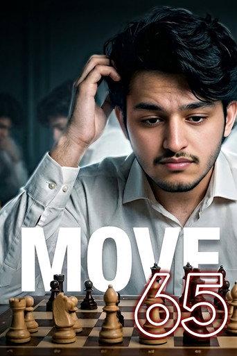Move 65 () poster
