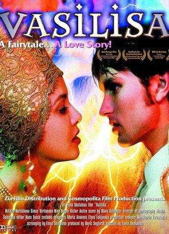 Василиса (2000) poster