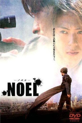 Noel (2003) poster
