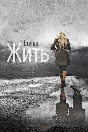 Living (2012) poster
