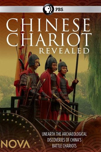 Chinese Chariots Revealed (2017) poster