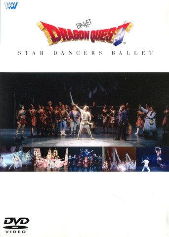 Ballet Dragon Quest ~ Star Dancers Ballet (2002) poster