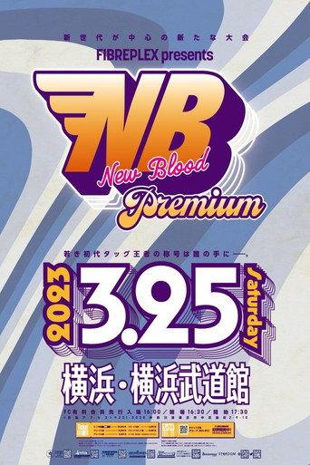 Stardom New Blood Premium (2023) poster