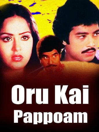 Oru Kai Pappoam (1983) poster