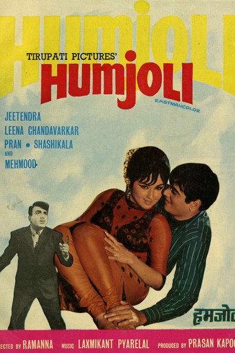 Humjoli (1970) poster
