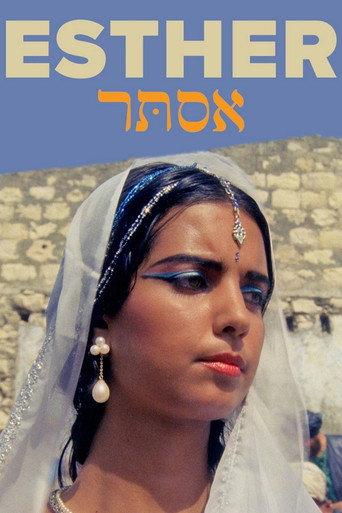 Esther (1986) poster