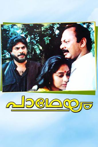 Padheyam (1993) poster