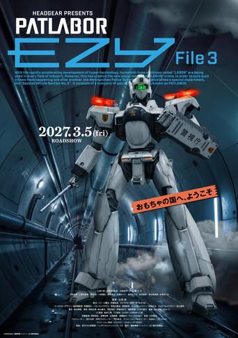 Patlabor EZY File 3 (2027) poster