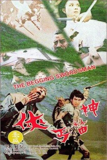The Begging Swordsman (1972) poster