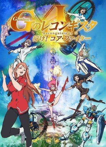 Gundam Reconguista in G Movie I: Go! Core Fighter (2019) poster