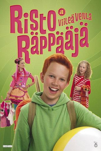 Ricky Rapper and Cool Wendy (2012) poster