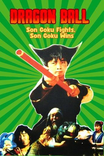 Dragon Ball: Fight Son Goku, Win Son Goku (1990) poster