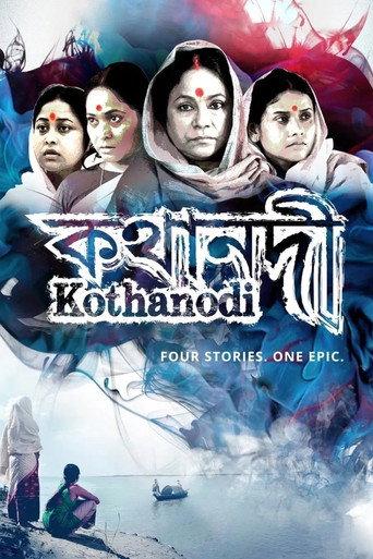 Kothanodi: The River of Fables (2015) poster