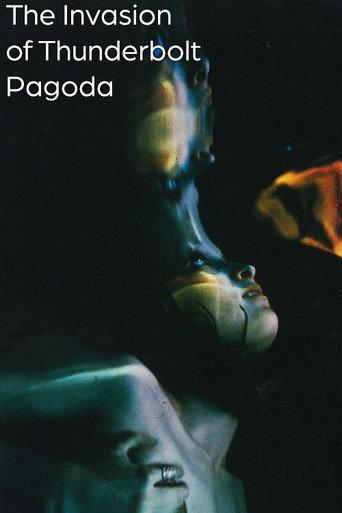 The Invasion of Thunderbolt Pagoda (1968) poster