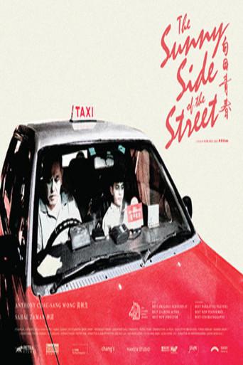 The Sunny Side of the Street (2023) poster