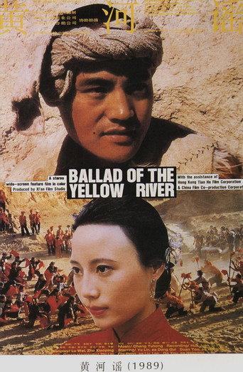 Ballad of the Yellow River (1989) poster